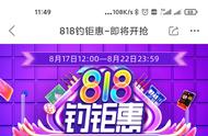 五粮诱：钓鱼人818的鲫鱼饵料首选