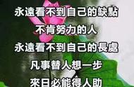 现实并非如想象中的竿子：一寸长一寸强，却充满了狗血情节