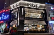 打造梦想宠物店：开店成本详解与策略建议