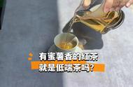 红茶的香气之谜：薯香、花香、蜜香，哪个是真正的高端茶？