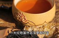 揭秘：7种你可能误解的茶