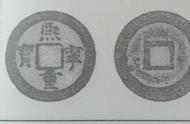 钱币收藏捡漏指南：从平凡中挖掘非凡