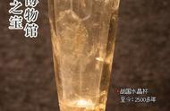 探索战国水晶杯：古代工艺与文化的交融