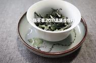 白茶密封保存法：揭开持久茶香的神秘面纱