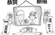 揭秘《三体》宇宙：漫画图解带你探索未知世界！