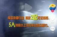 丹江水域垂钓新规2020：避免犯错，了解为先！